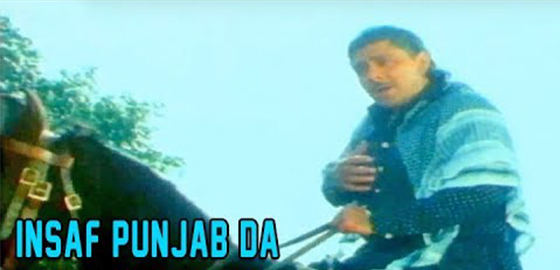 Insaaf Punjab Da