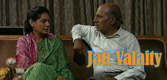 Jatt Valaity