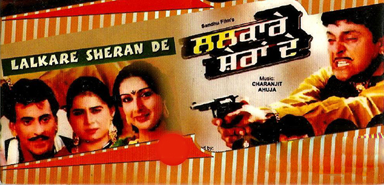 Lalkare Sheran De