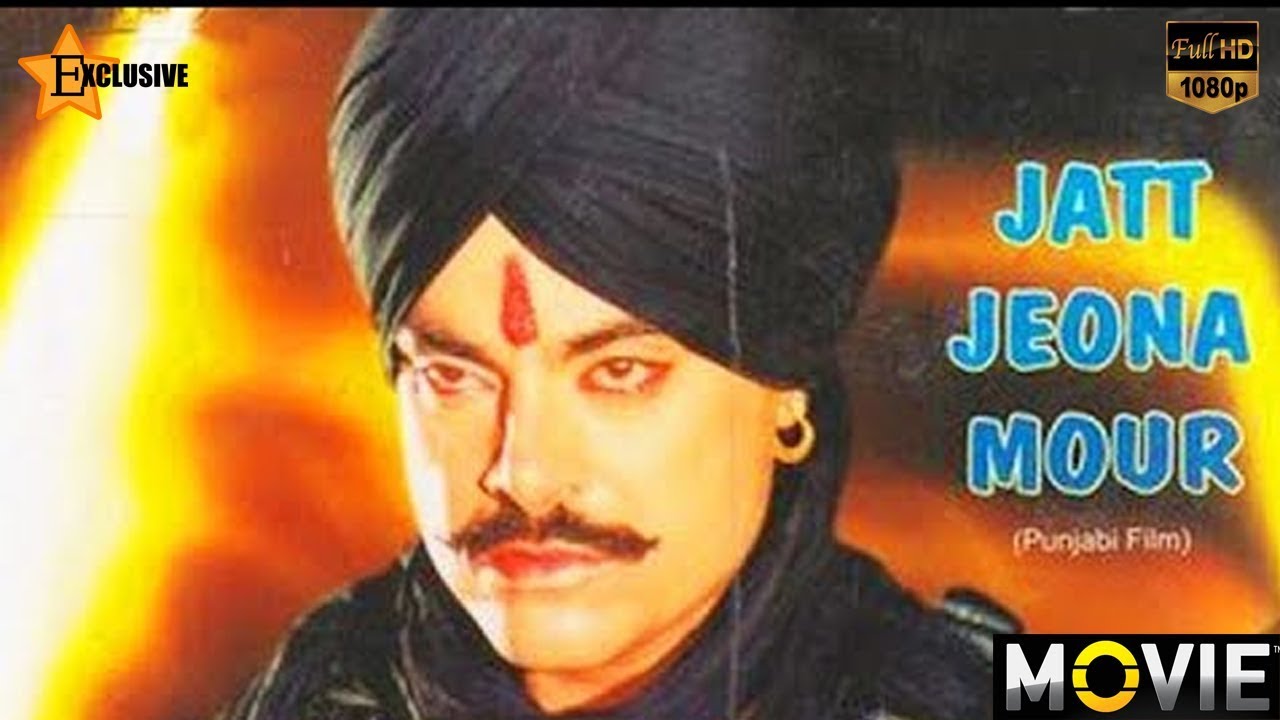 Jatt Jeona Mour 