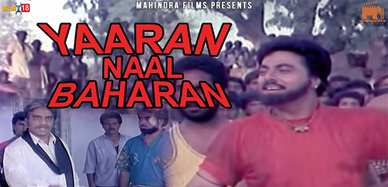 Yaaran Naal Baharan