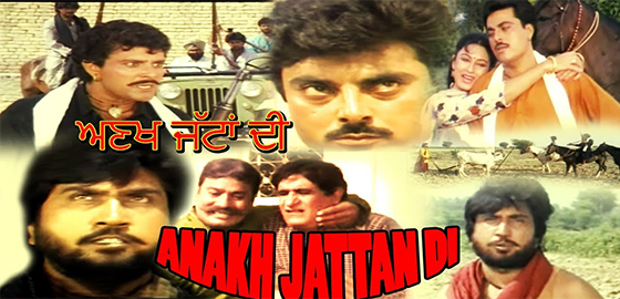 Anakh Jattan Di