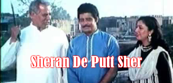 Sheran De Putt Sher