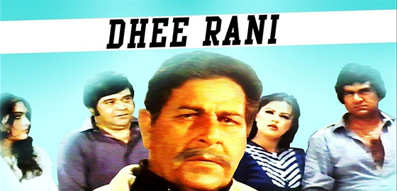 Dhee Rani
