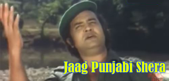 Jaag Punjabi Shera