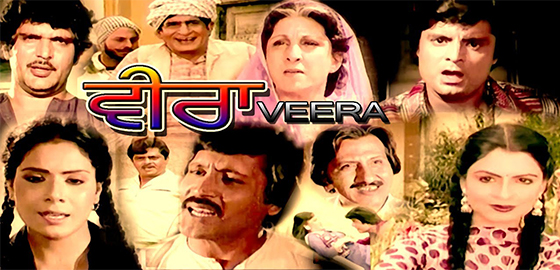 Veera