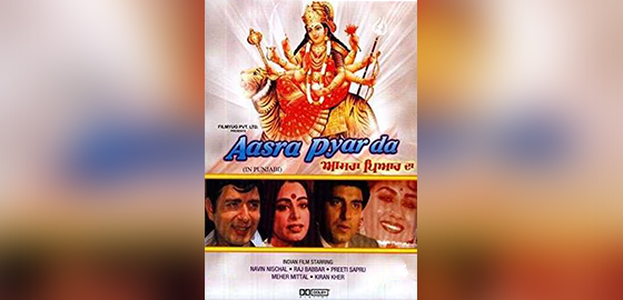 Aasra Pyaar Da 