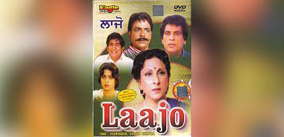 Laajo