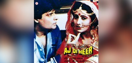 Aaj Di Heer