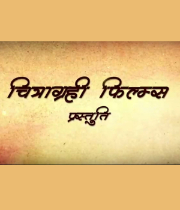 ChitraGrahi Films