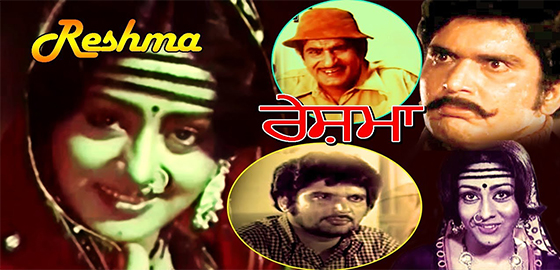 Reshma