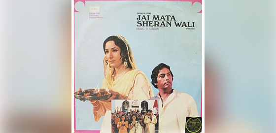 Jai Mata Sheranwali