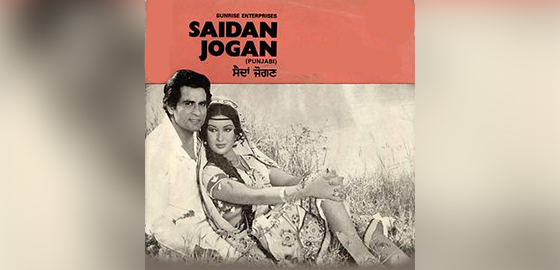 Saida Jogan