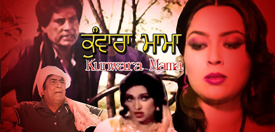 Kunwara Mama