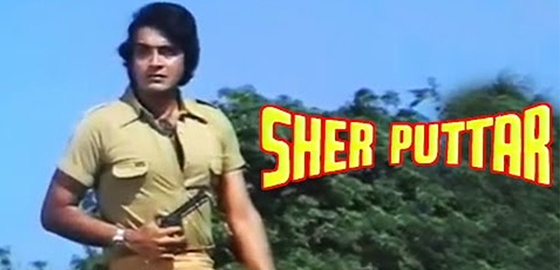 Sher Puttar