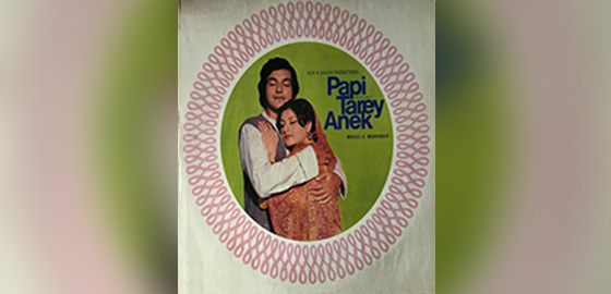 Papi Tarey Anek