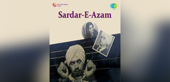 Sardar-e-Azam