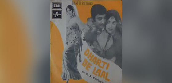 Dharti Saadi Maa