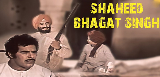 Shaheed-e-Azam Sardar Bhagat Singh 