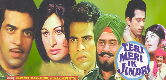 Teri Meri Ik Jindri