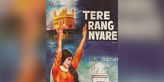 Tere Rang Nyare