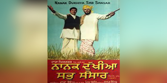 Nanak Dukhiya Sub Sansar