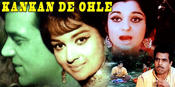 Kankan De Ohle