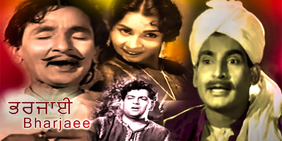 Bharjaee