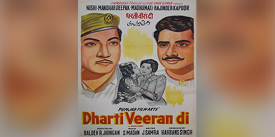 Dharti Veeran Di