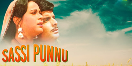 Sassi Punnu