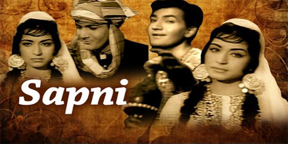 Sapni