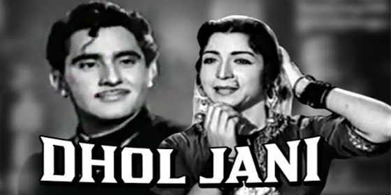 Dhol Jani