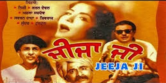 Jija Ji 