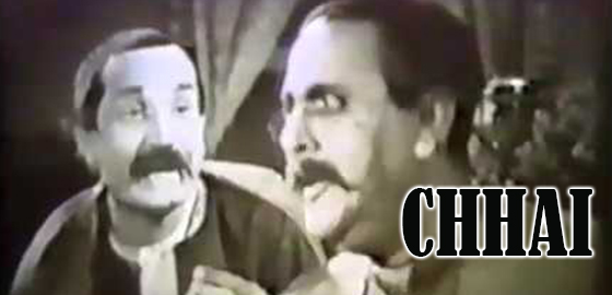 Chhai 