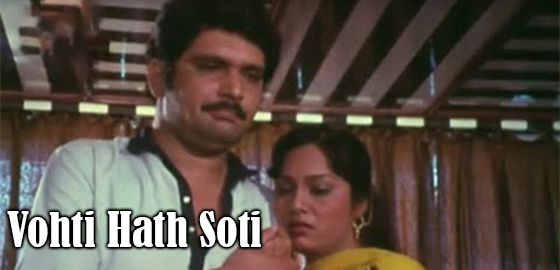 Vohti Hath Soti 