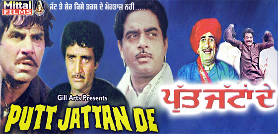 Putt Jattan De 
