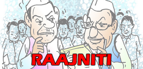 Raajniti 