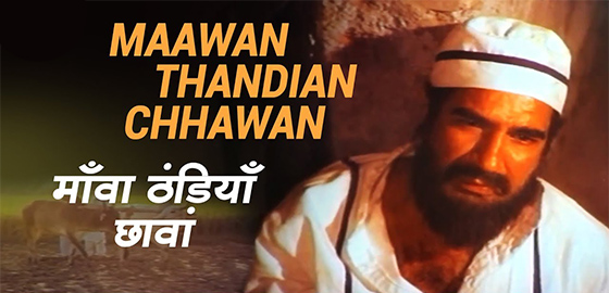 Maanwaan Thandian Chhanwan