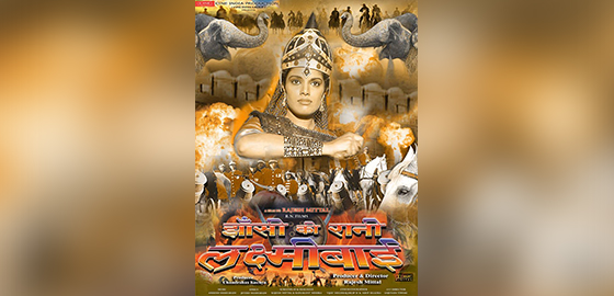 Jhansi Ki Rani Laxmibai