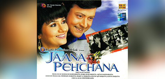 Jaana Pehchana