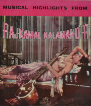 Rajkamal Kalamandir