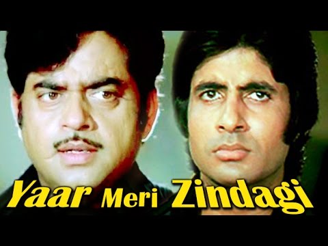 Yaar Meri Zindagi