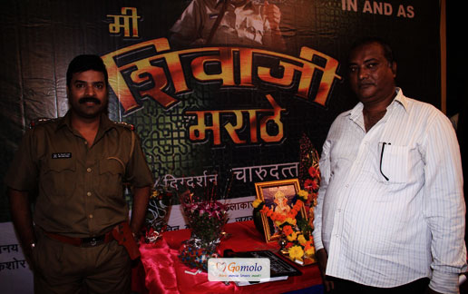 Mi Shivaji Marathe