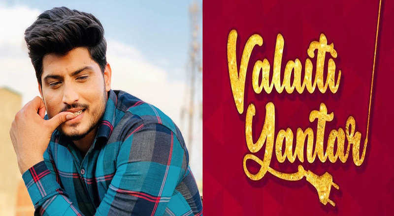 Valaiti Yantra