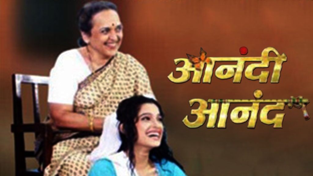 Anandi Anand