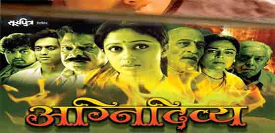 Agnidivya