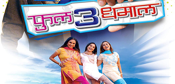 Full 3 Dhamaal