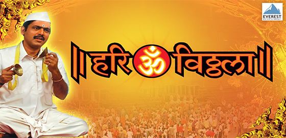 Hari Om Vithala