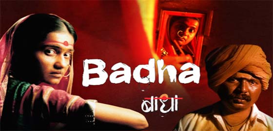 Badha