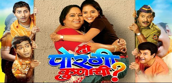 Hee Porgi Kunachi
